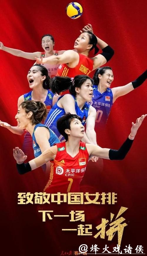 女甲收官晋沪大战山西勇夺季军 七冠王江苏获亚军